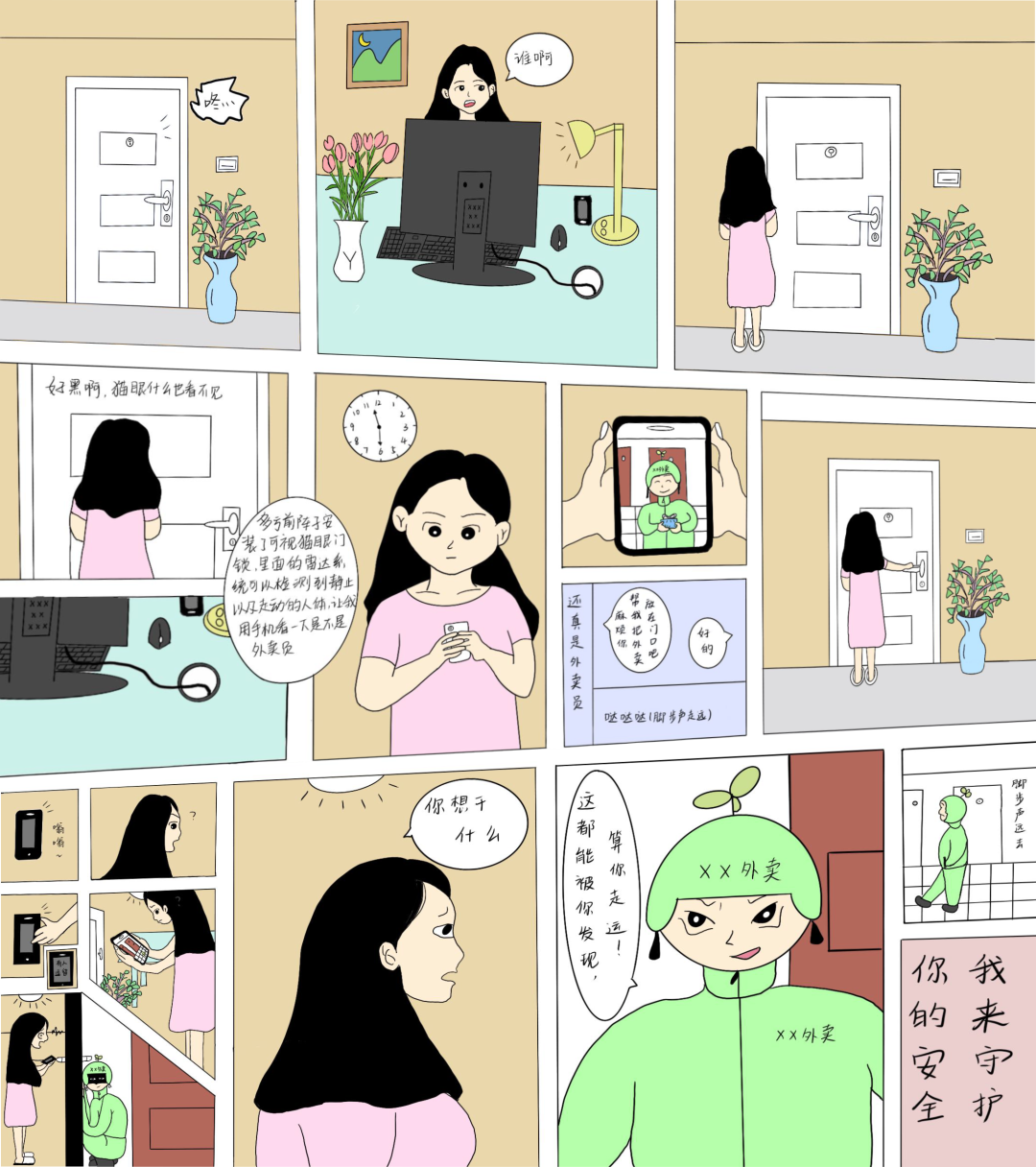 微信图片_2023011214292.png 微信图片_2023011214292.png