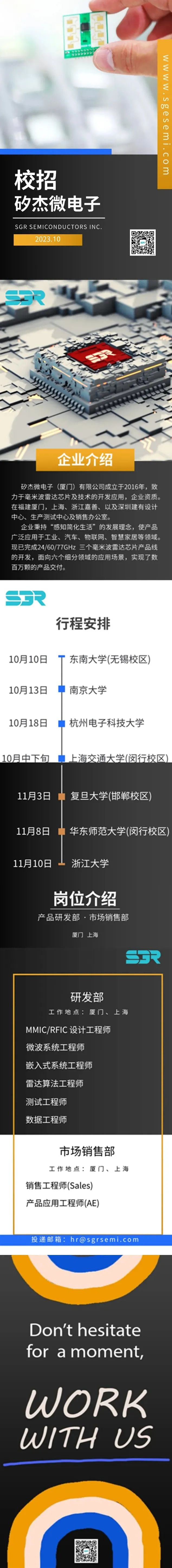 校招.png 校招.png